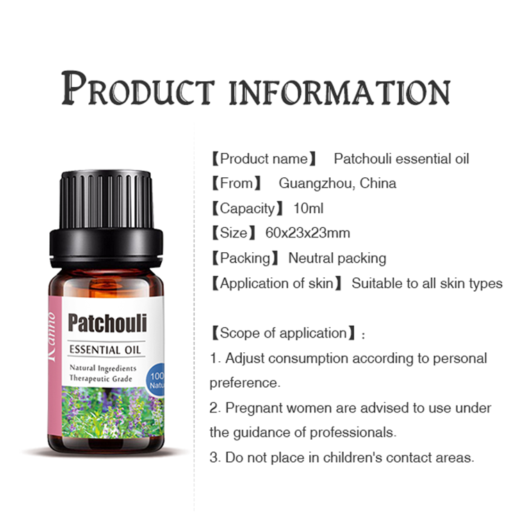 Patchouli Essential Oil 10ML